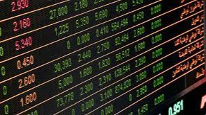 Тек биржа арқылы сатылатын тауарлардың тізімі кеңейтілді