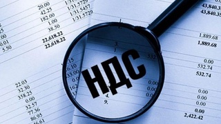 Как вернуть НДС