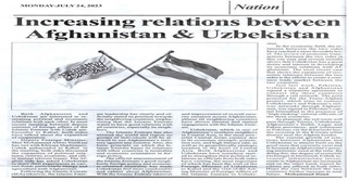 Афғонистоннинг инглиз тилидаги етакчи газетасида Ўзбекистон билан ўзаро ҳамкорлик муносабатларига бағишланган мақола чоп этилди