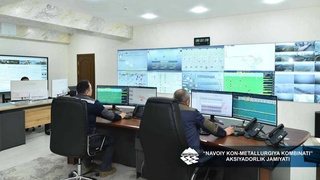 АО «НГМК»: уровень цифровой зрелости