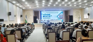 Марафон технологического развития