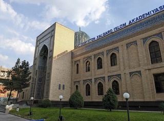 Oʻzbekiston xalqaro islom akademiyasining nomi oʻzgartirildi