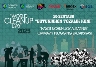 В Узбекистане 20 сентября пройдет массовая плоггинг-акция
