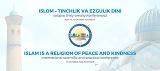 В Ташкенте и Хиве пройдет международная научно-практическая конференция «Ислам - религия мира и добра»