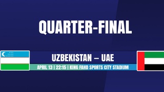 Сборная Узбекистана U17 сыграет в воскресенье против ОАЭ