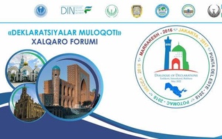 В городах Ташкент, Самарканд и Бухара состоится международный форум «Диалог деклараций»