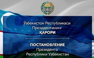 Baliqchilik tarmogʻini qoʻllab-quvvatlash va uning samaradorligini oshirish chora-tadbirlari toʻgʻrisida