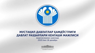 Ўзбекистон Республикаси Президенти раислигида МДҲ саммити бўлиб ўтади