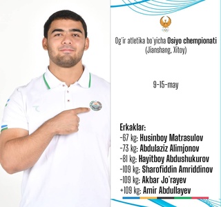 Узбекские тяжелоатлеты примут участие на чемпионате Азии