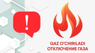 В шести районах Ташкента будет отключено газоснабжение - локации