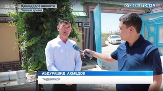 Тадбиркор ҳоким ёрдамчиси бўлади