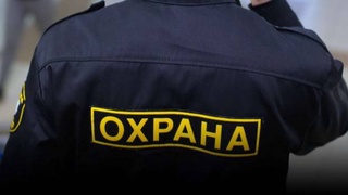 В Узбекистане запретили деятельность частных охранных организаций иностранных государств