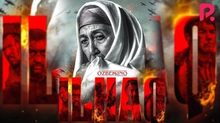 “Илҳақ” сизга ёқдими?