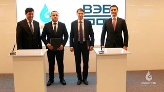 «Узбекнефтегаз» и «ВЭБ.РФ» подписали Меморандум о взаимопонимании на 650 млн долларов