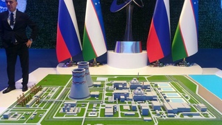 «Росатом» и Узбекистан работают над контрактом по строительству АЭС