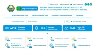 Норматив-ҳуқуқий ҳужжатлар лойиҳалари муҳокамаси порталининг янги имкониятлари