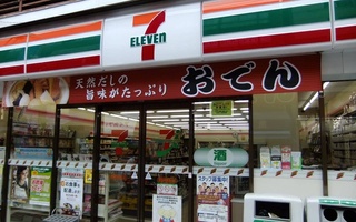 В Токио обсуждены вопросы привлечения японской компании к созданию розничной сети в Узбекистане