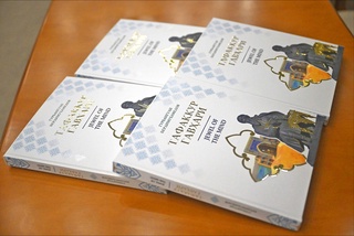 “Тафаккур гавҳари” – туркман халқи маънавий оламининг ёрқин кўзгуси