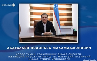 Ховос тумани ҳокимига янги ўринбосар тайинланди