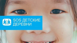 Совершенствуется деятельность «SOS – детские деревни Узбекистана»