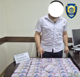 В Намангане задержан сотрудник Пенсионного фонда при получении взятки за обещание оформить пенсию и увеличить выплаты