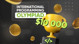 IT Park приглашает на международную олимпиаду по программированию с общим призовым фондом 10 000 долларов
