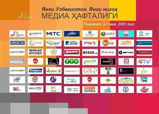 “Yangi Oʻzbekiston. Yangi nigoh” media-haftaligining ikkinchi kuni boʻlib oʻtadi