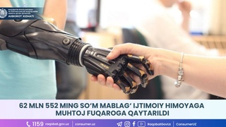 Носоз протез қўл тўлови қайтарилди