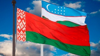 Вступило в силу межправительственное Соглашение между Республикой Узбекистан и Республикой Беларусь