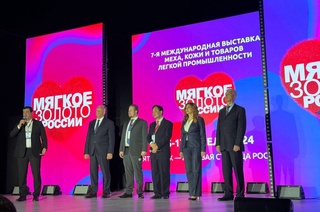 Узбекистан принял участие на выставке меха «Мягкое золото России»
