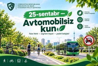 25 сентября в Узбекистане пройдет акция «День без автомобиля»