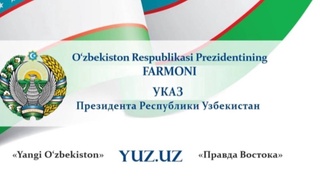 Ўзбекистон Республикаси Президентининг Фармони