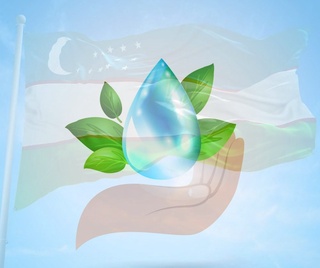 Сув хўжалигини ривожлантиришнинг 10 йиллик концепцияси: мақсад ва режалар, кутилаётган натижалар