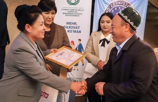 Меҳр, саховат, кўмак