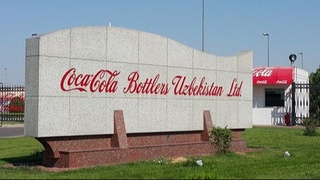 Компанию «Coca-Cola Uzbekiston» готовят к приватизации