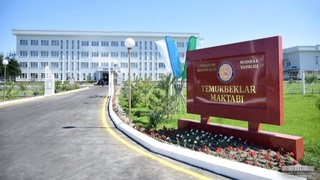 16 сентябрь куни Мудофаа вазирлигига қарашли «Темурбеклар мактаби»га кириш имтиҳонлари бўлиб ўтади