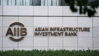 Азиатский банк инфраструктурных инвестиций выделяет 200 млн долл. для поддержки бизнеса в период коронавирусной пандемии