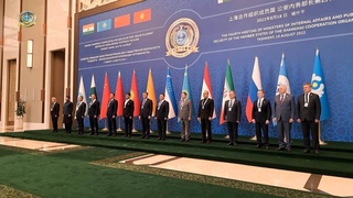 Шанхай ҳамкорлик ташкилотига аъзо давлатлар Ички ишлар ва жамоат хавфсизлиги вазирларининг тўртинчи йиғилиши бўлиб ўтди