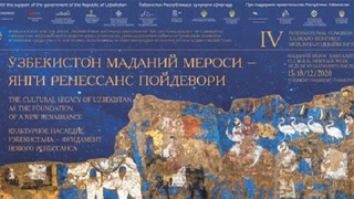 В Узбекистане пройдет Неделя культурного наследия