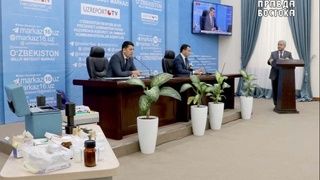 Обсуждены вопросы деятельности Государственного предприятия «Узбекский национальный институт метрологии»