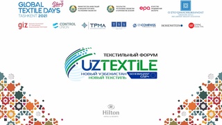 GSP+: какой должна быть визитная карточка текстильной индустрии Узбекистана