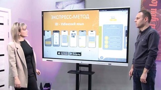 Государственный язык: как строится удобное, доступное и увлекательное обучение