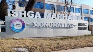 Моноцентр «Ишга мархамат»: комплексный подход в оказании качественных услуг незанятому населению