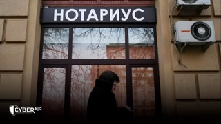 Firibgarlar endi oʻzlarini notarius sifatida tanishtirishmoqda