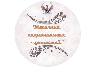 National Values Month to be held in Uzbekistan