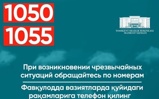 Toshkentda kuchli shamol boʻlishi va yomgʻir yogʻishi kutilmoqda