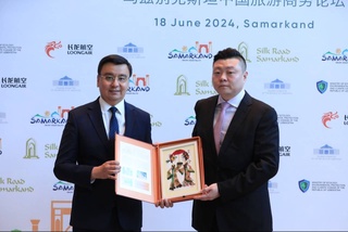 В Самарканде состоялся бизнес-форум с участием представителей туристического сектора Узбекистана и Китая