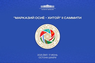 Самаранокии ислоҳот таҳлил карда, вазифаҳои иловагӣ муайян шуданд