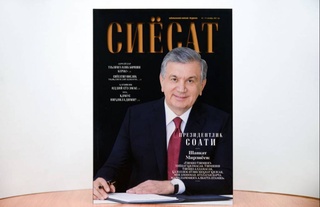 “Yangi jurnalga omad tilayman!”