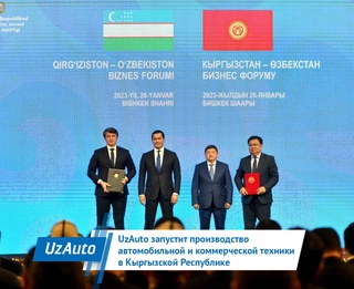 «UzAuto» запустит производство автомобильной и коммерческой техники в Кыргызстане